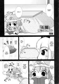 Page 28 of Yosuzume Hatsujou