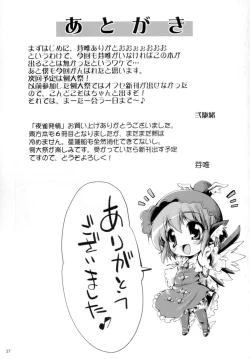 Page 36 of Yosuzume Hatsujou