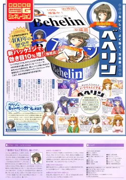 Page 101 of Kanon Visual Fan Book