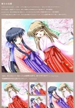 Page 109 of Kanon Visual Fan Book