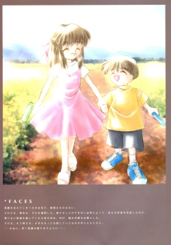 Page 118 of Kanon Visual Fan Book