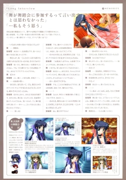 Page 119 of Kanon Visual Fan Book