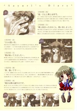 Page 126 of Kanon Visual Fan Book