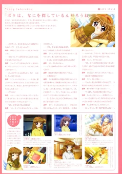 Page 13 of Kanon Visual Fan Book