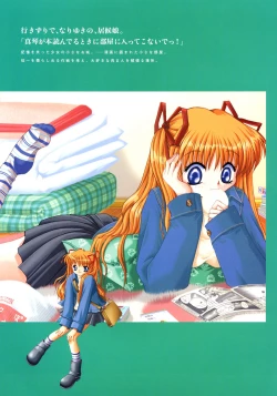 Page 141 of Kanon Visual Fan Book