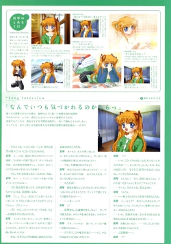 Page 150 of Kanon Visual Fan Book