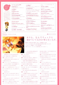Page 15 of Kanon Visual Fan Book