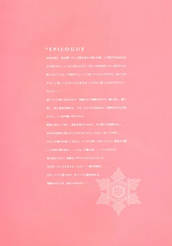 Page 30 of Kanon Visual Fan Book