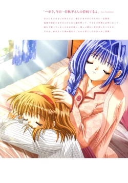 Page 4 of Kanon Visual Fan Book