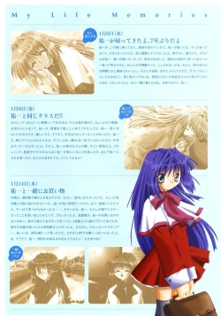 Page 57 of Kanon Visual Fan Book