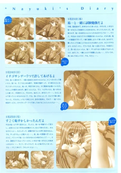 Page 58 of Kanon Visual Fan Book