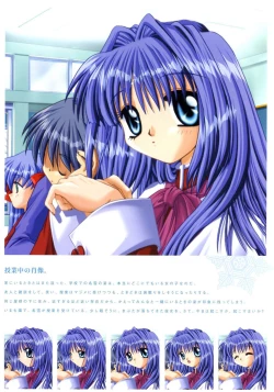 Page 59 of Kanon Visual Fan Book