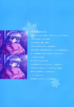 Page 63 of Kanon Visual Fan Book