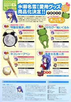 Page 67 of Kanon Visual Fan Book