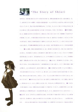 Page 77 of Kanon Visual Fan Book