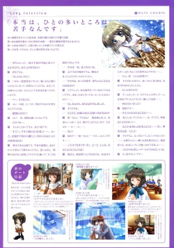 Page 82 of Kanon Visual Fan Book