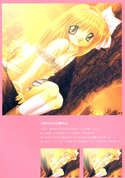 Page 8 of Kanon Visual Fan Book