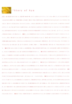 Page 9 of Kanon Visual Fan Book