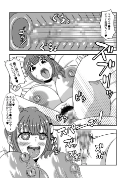 Page 19 of Mob Chara ni Tensei Shite Isekai de Suki Houdai Ikite Iku!