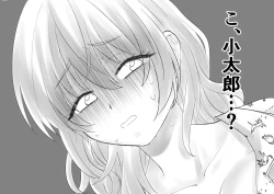 Page 11 of Netafuri Mama