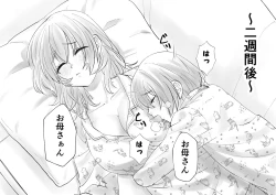 Page 14 of Netafuri Mama