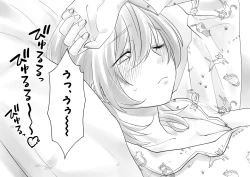 Page 28 of Netafuri Mama