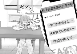 Page 42 of Netafuri Mama