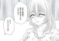 Page 50 of Netafuri Mama