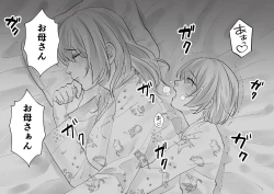 Page 61 of Netafuri Mama