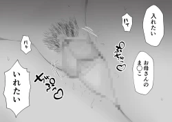 Page 62 of Netafuri Mama