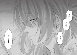 Page 63 of Netafuri Mama