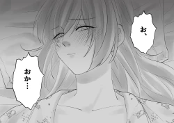 Page 66 of Netafuri Mama