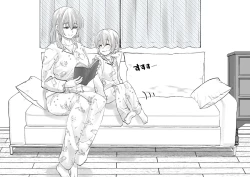 Page 85 of Netafuri Mama