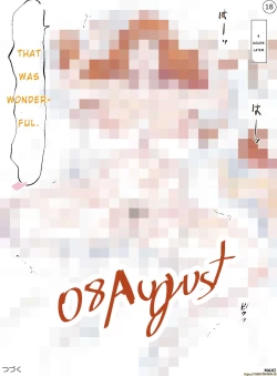 Page 19 of The End Two WorldEnglish