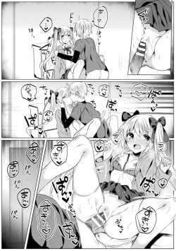 Page 159 of Kirara Kirara NTR Mahou Shoujo wa Kawatteiku.. THE COMIC