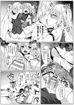 Page 22 of Kirara Kirara NTR Mahou Shoujo wa Kawatteiku.. THE COMIC