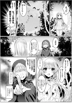 Page 34 of Kirara Kirara NTR Mahou Shoujo wa Kawatteiku.. THE COMIC