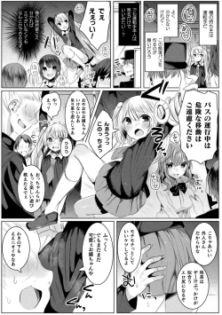 Page 88 of Kirara Kirara NTR Mahou Shoujo wa Kawatteiku.. THE COMIC