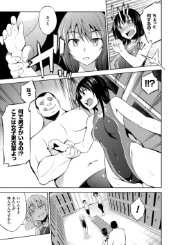 Page 101 of Haiboku Shoujo