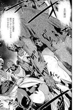 Page 159 of Haiboku Shoujo