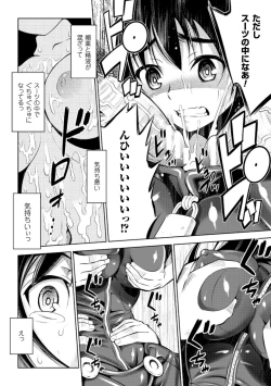 Page 46 of Haiboku Shoujo