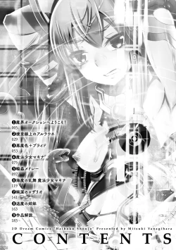 Page 4 of Haiboku Shoujo