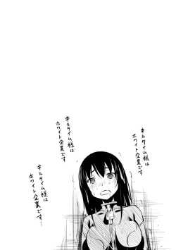 Page 52 of Haiboku Shoujo