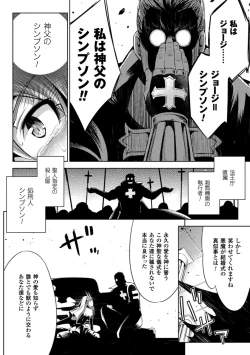 Page 56 of Haiboku Shoujo