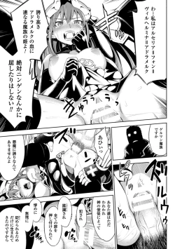 Page 63 of Haiboku Shoujo