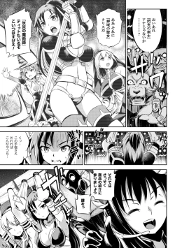 Page 7 of Haiboku Shoujo