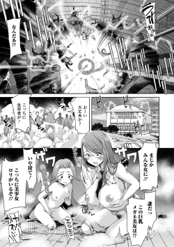 Page 169 of Mechax Shiyo