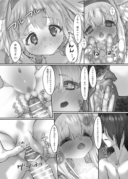 Page 26 of Suzuran to Nagusame Ecchi