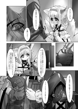 Page 3 of Suzuran to Nagusame Ecchi