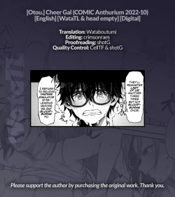 Page 21 of Cheer Gal!